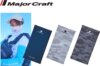 Major Craft Uv-Cut Face Guard Csősál Navy Blue