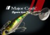 Major Craft Jigpara Spin Fw 2.7cm 7g #037 Gizzard Shad