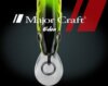 Major Craft Finetail Eden 50H 5cm 5.5g #007meky Ayu
