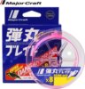 Major Craft Dangan Braid X8 Eging Special 150m #0.8 16Lb Pink