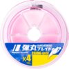 Major Craft Dangan Braid X4 Eging Special 150m #0.4 8Lb Pink