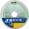 Major Craft Dangan Braid X4 150m #1.2 20Lb Fluo Green