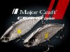 Major Craft Ceana Vib 65 6.5cm 14g #024 Black Back Gold