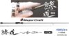 Major Craft Aji-Do 5G Ad5-S622m Ex.fast 1.88m 0.6-5g