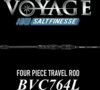 BONE Voyage Saltfinesse 764L Fast Baitcast PE 0.3-0.8 4 részes utazószett