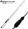 Major Craft Aji-Do 5G Ad5-S682L Ex.fast 2.03m 0.2-3g