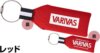 Varivas Úszó Kulcstartó Vaac-62 Red