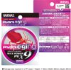 Varivas Avani Eging Max Power Pe X9 150m #0.6 14lbs White Marking