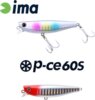 Ima P-Ce 60S 60mm 10g 001 Red Head