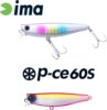 Ima P-Ce 60S 60mm 10g 020 Pink & Pink