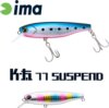 Ima K-Fat 77 Suspend 77mm 12g 004 Cotton Candy