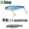 Ima K-Fat 77 Suspend 77mm 12g 009mullet