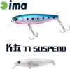 Ima K-Fat 77 Suspend 77mm 12g 011 Dream Shirasu