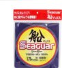 Seaguar Fune Harisu 100M 7Pe