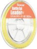 Seaguar Battleegi Leader? 30M 2Pe