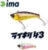 Ima Raikiri Vibration 43S 43mm 4g 006mebuki