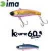 Ima Koume Vibration 60 Heavy 60mm 17g 109 Japanese Sardine