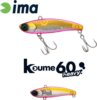 Ima Koume Vibration 60 Heavy 60mm 17g 118 Pink Pink