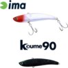 Ima Koume Vibration 90 90mm 20g 119matt Night Black