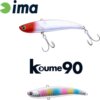 Ima Koume Vibration 90 90mm 20g 104 Cotton Candy