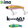 Ima Koume Vibration 60 Heavy 60mm 17g 121 Kingfisher