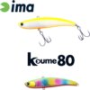 Ima Koume Vibration 80 80mm 15g 117 Ball Color