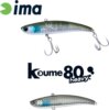 Ima Koume Vibration 80 Heavy 80mm 20g 110mullet