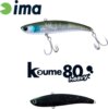 Ima Koume Vibration 80 Heavy 80mm 20g 119matt Night Black