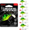 Reiva Jigging Spinner 28g